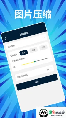 Phonto�༭(ͼƬ�༭����)v1.2 �ٷ������ͼ0