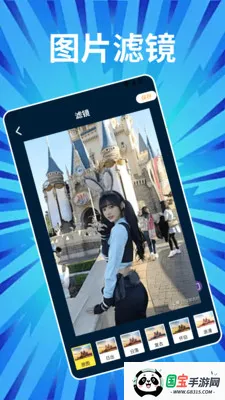 Phonto�༭(ͼƬ�༭����)v1.2 �ٷ������ͼ3