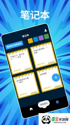 Phonto�༭(ͼƬ�༭����)v1.2 �ٷ������ͼ1