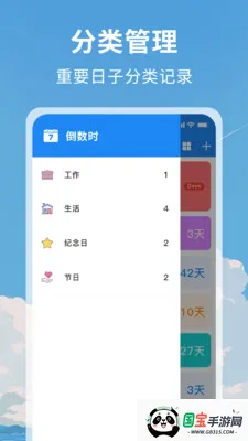 ����ʱ������Day�����ֻ���v1.1 �ֻ����ͼ0