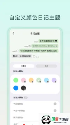 ���챸��¼2026���°汾v1.0.2 ��׿���ͼ1