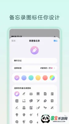 ���챸��¼2026���°汾v1.0.2 ��׿���ͼ2