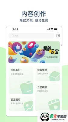 TAO�ӳ�����Ӳ������(�ӳ�����Э������)v2.10.0 �ٷ������ͼ1