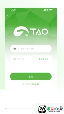 TAO�ӳ�����Ӳ������(�ӳ�����Э������)v2.10.0 �ٷ������ͼ2