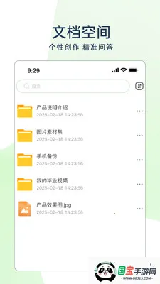 TAO�ӳ�����Ӳ������(�ӳ�����Э������)v2.10.0 �ٷ������ͼ0