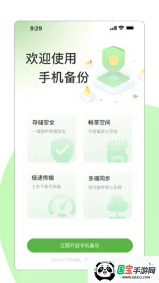 TAO�ӳ�����Ӳ������(�ӳ�����Э������)v2.10.0 �ٷ������ͼ3