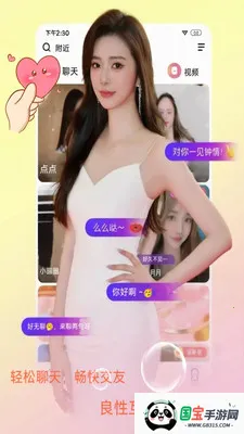 ��Լ2026���ذ�װv1.2.3 ��׿���ͼ0