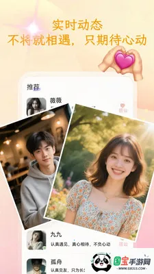 ��Լ2026���ذ�װv1.2.3 ��׿���ͼ1