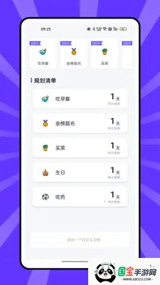 ����ҩ����(��ҩ���ѹ���)v1.0.0 �ٷ������ͼ3