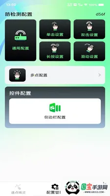 �Զ���ѵ������2026���ذ�װv1.0.0 ��׿���ͼ2