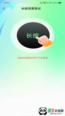 �Զ���ѵ������2026���ذ�װv1.0.0 ��׿���ͼ3