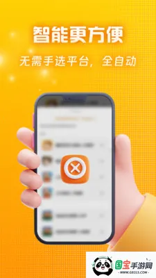 ��Ѽ�����2026�ٷ����°汾v2.2.0 �ٷ������ͼ0