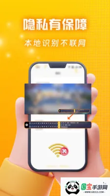 ��Ѽ�����2026�ٷ����°汾v2.2.0 �ٷ������ͼ3