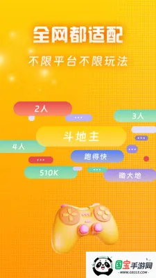 ��Ѽ�����2026�ٷ����°汾v2.2.0 �ٷ������ͼ2