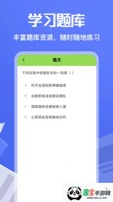 ��Ʒ��ƿ��������ֻ���v1.3 �ٷ������ͼ0