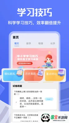 ��Ʒ��ƿ��������ֻ���v1.3 �ٷ������ͼ1