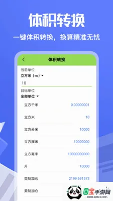 ��Ʒ��ƿ��������ֻ���v1.3 �ٷ������ͼ2