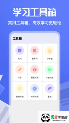 ��Ʒ��ƿ��������ֻ���v1.3 �ٷ������ͼ3