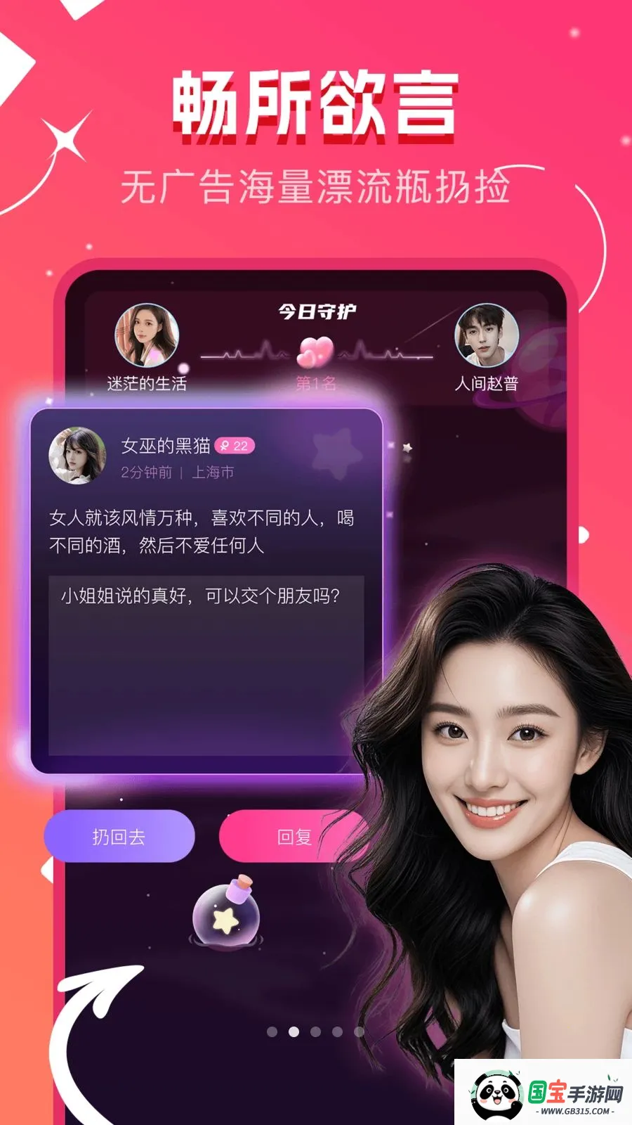 ů�����2026�ٷ����°汾v1.0.0 ��Ѱ��ͼ1