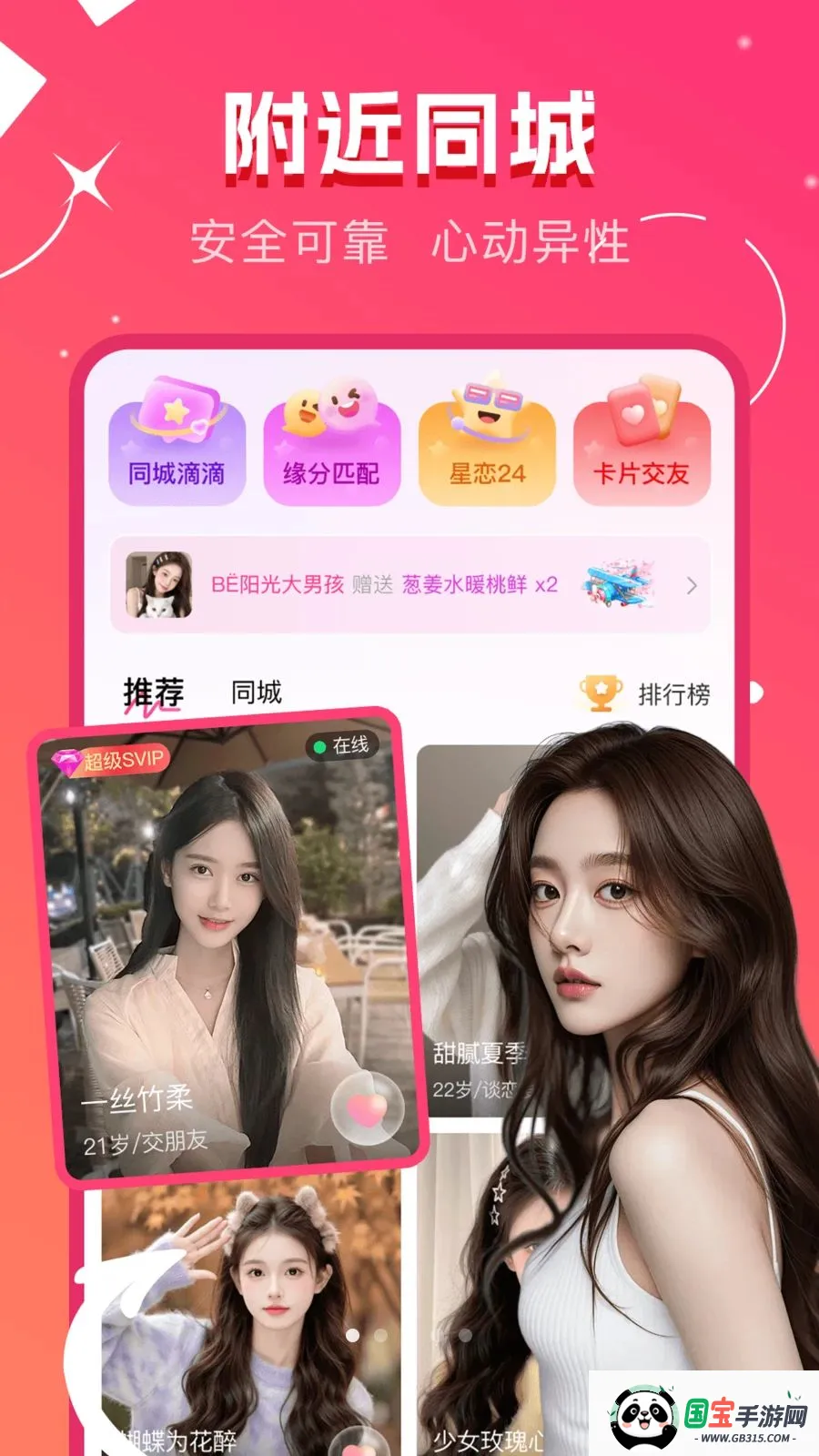 ů�����2026�ٷ����°汾v1.0.0 ��Ѱ��ͼ0