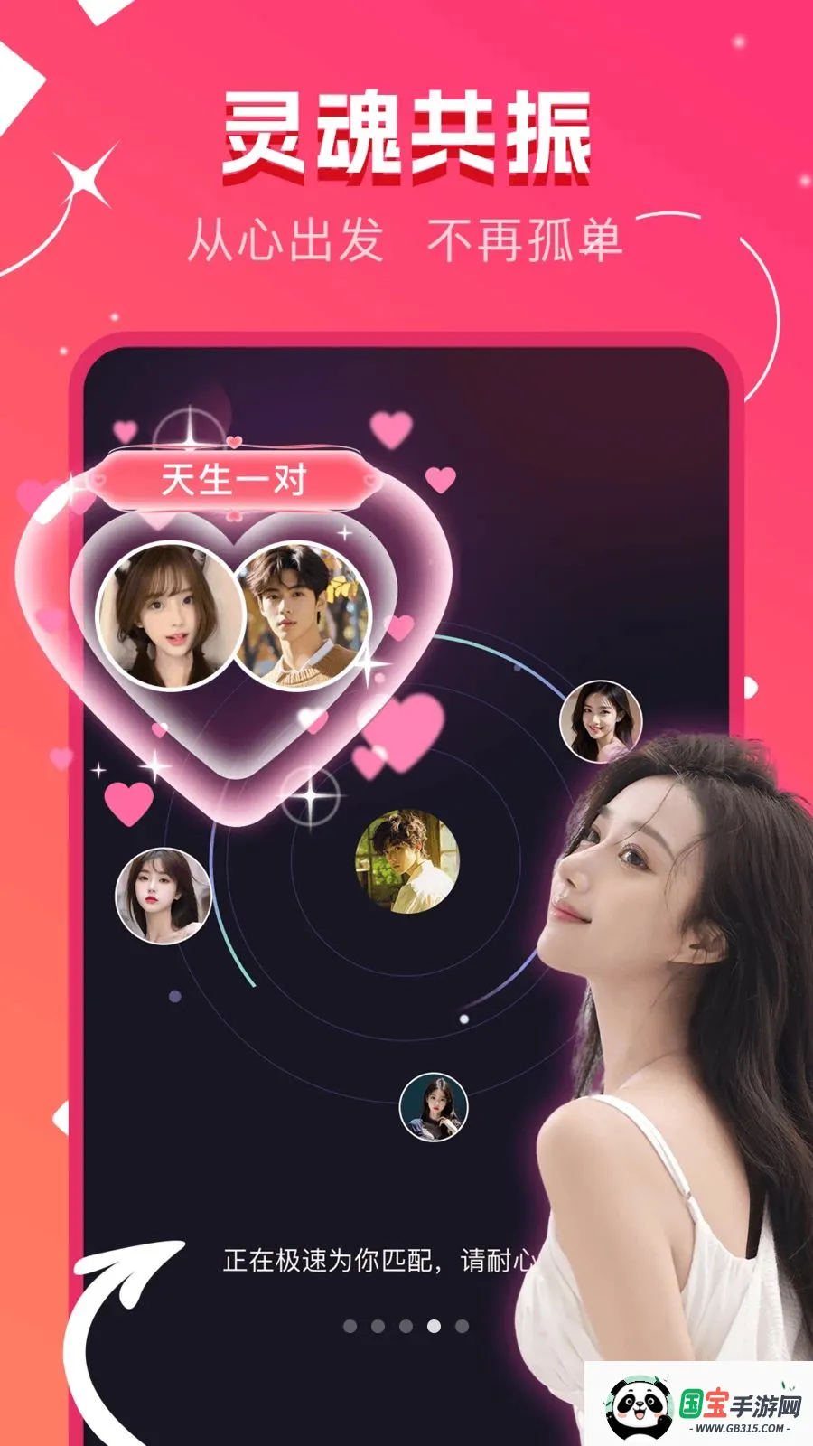 ů�����2026�ٷ����°汾v1.0.0 ��Ѱ��ͼ3