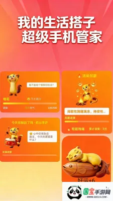 �����ֻ��ܼ�(�����ѹ����)v1.0.7 ��׿���ͼ0