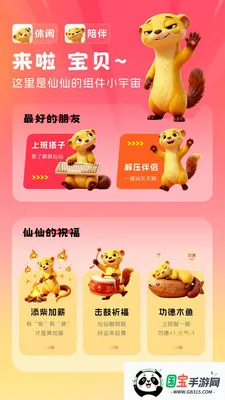 �����ֻ��ܼ�(�����ѹ����)v1.0.7 ��׿���ͼ3