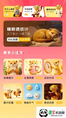 �����ֻ��ܼ�(�����ѹ����)v1.0.7 ��׿���ͼ2