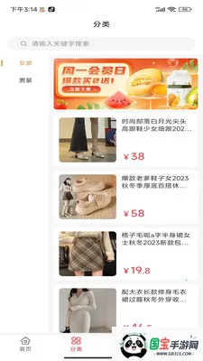 �����ѡ2026�ٷ����°汾v1.0.0 ��׿���ͼ2