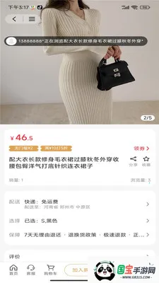 �����ѡ2026�ٷ����°汾v1.0.0 ��׿���ͼ0