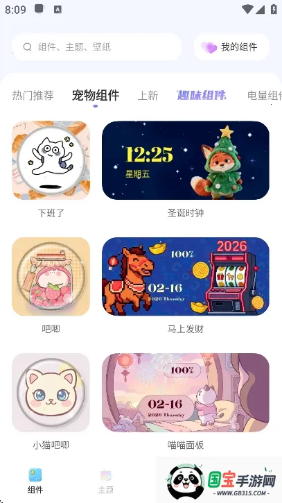 xScreenDash����(������������)v3.8.9 �ٷ������ͼ0