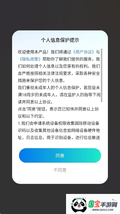 xScreenDash����(������������)v3.8.9 �ٷ������ͼ1