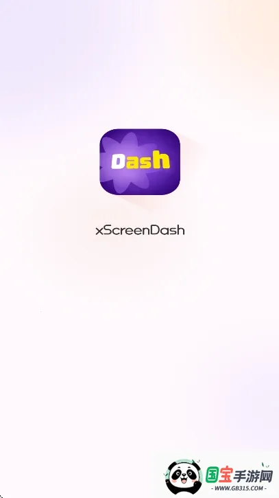 xScreenDash����(������������)v3.8.9 �ٷ������ͼ2