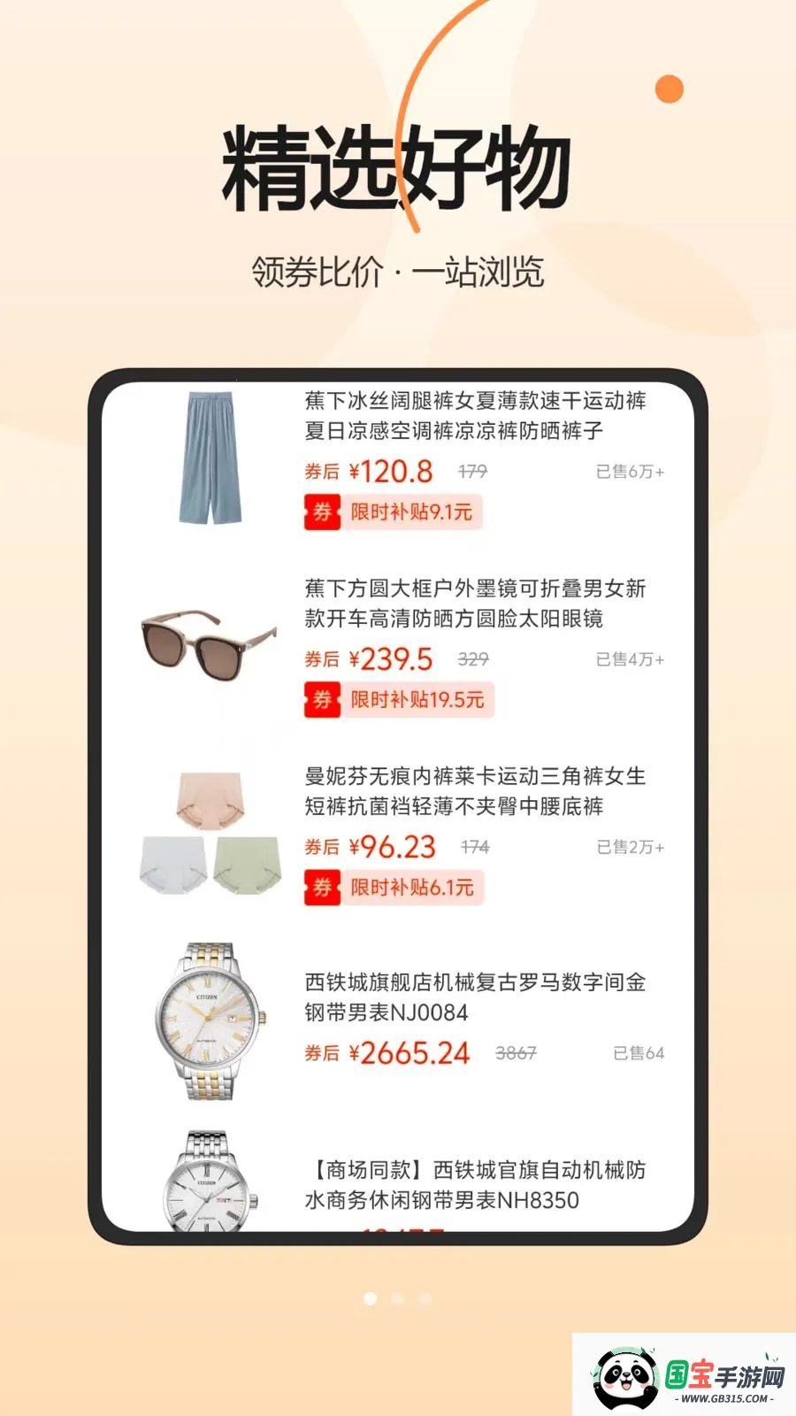 ���Ͱ�2026�ٷ����°汾v1.0.0 �ֻ����ͼ0