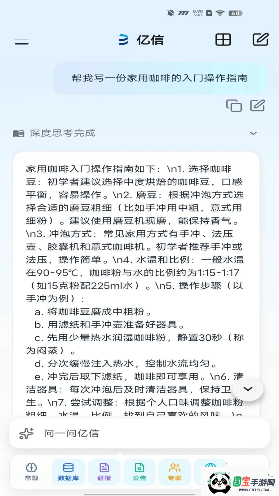 ������������2026���°汾v2.1.1 �ٷ������ͼ0