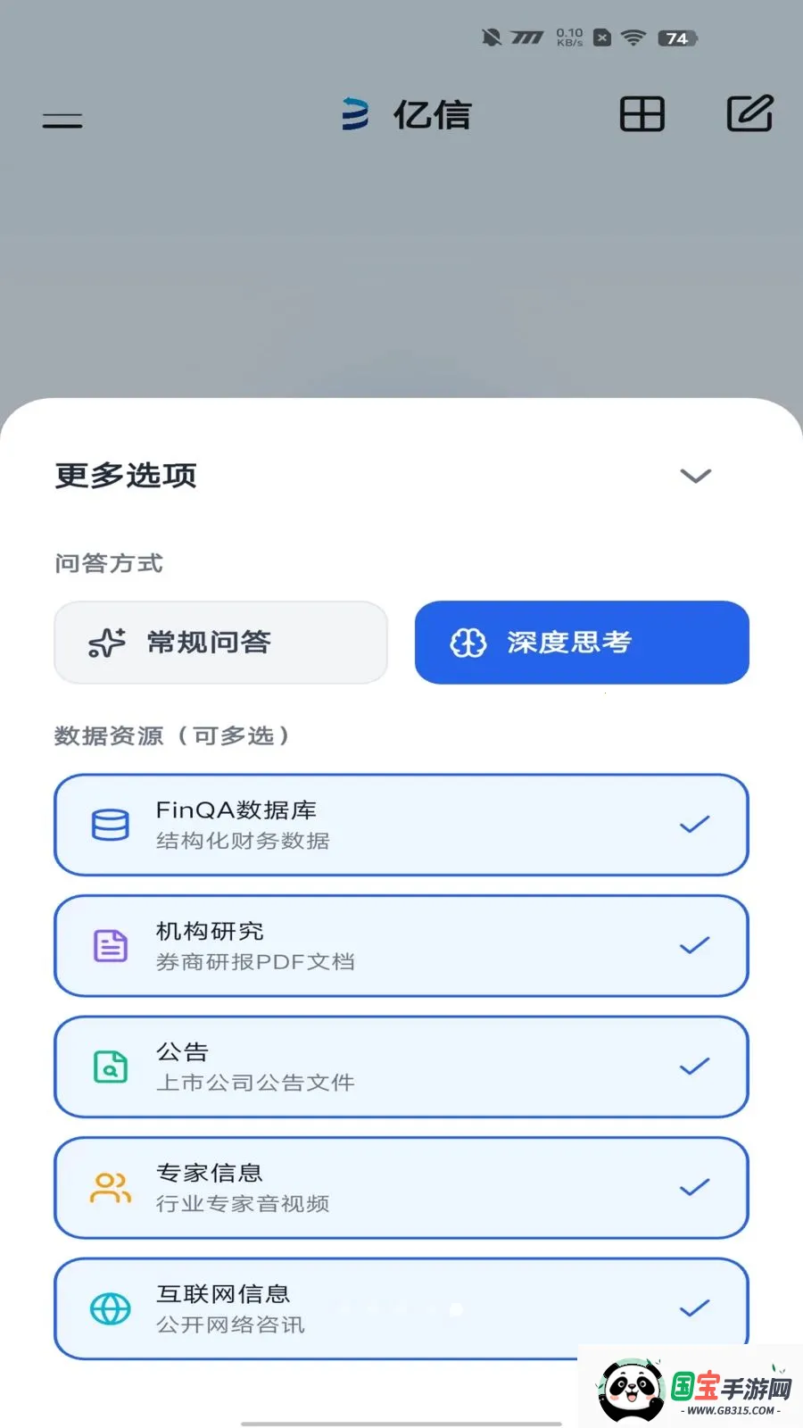 ������������2026���°汾v2.1.1 �ٷ������ͼ4