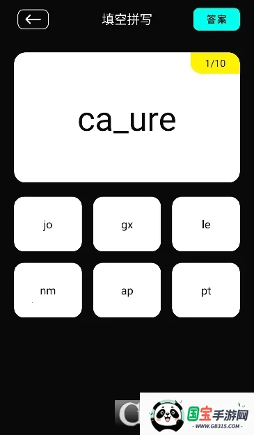 ��˲��(���ݼ�⹤��)v1.1 ��Ѱ��ͼ0