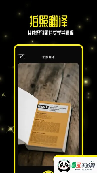 ��˲��(���ݼ�⹤��)v1.1 ��Ѱ��ͼ2