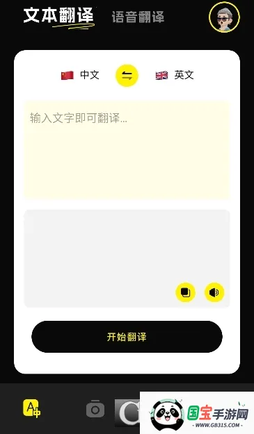 ��˲��(���ݼ�⹤��)v1.1 ��Ѱ��ͼ1