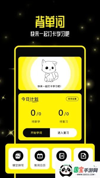 ��˲��(���ݼ�⹤��)v1.1 ��Ѱ��ͼ4