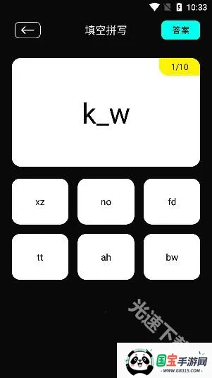 ��˲��(���ݼ�⹤��)