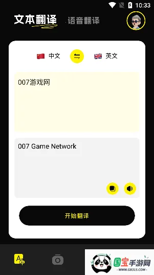 ��˲��(���ݼ�⹤��)