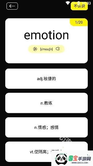 ��˲��(���ݼ�⹤��)