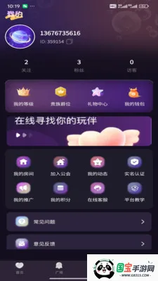 �������(֪ʶѧϰƽ̨)v1.0.7 ��Ѱ��ͼ0