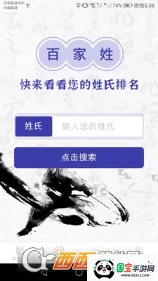 �������(֪ʶѧϰƽ̨)v1.0.7 ��Ѱ��ͼ2