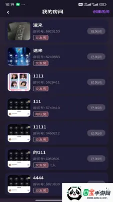 �������(֪ʶѧϰƽ̨)v1.0.7 ��Ѱ��ͼ1