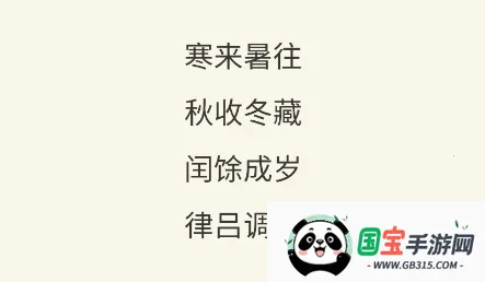 �������(֪ʶѧϰƽ̨)