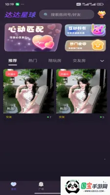 �������(֪ʶѧϰƽ̨)v1.0.7 ��Ѱ��ͼ4