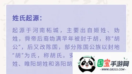 �������(֪ʶѧϰƽ̨)