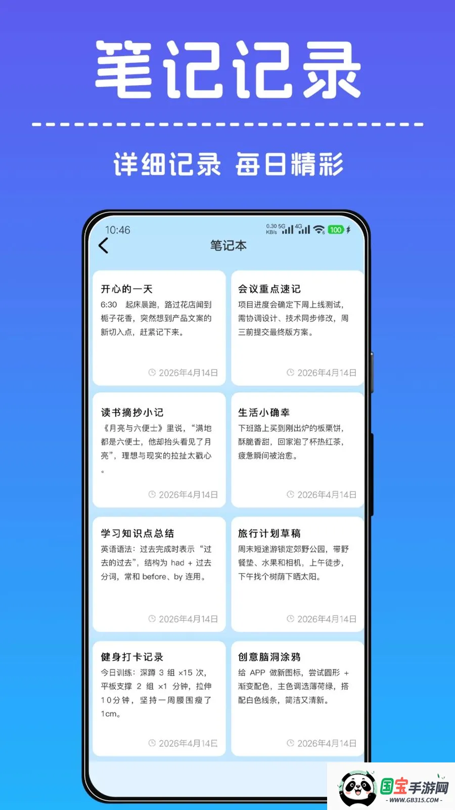 һ������С���ְ�׿���ֻ���v1.0.0 ��Ѱ��ͼ1